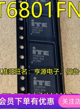 IT6801FN IT6801 QFN76  单端口HDMI接收芯片 全新进口 先询后拍