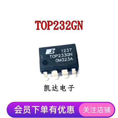 电源芯片全新TOP232GNTOP232G