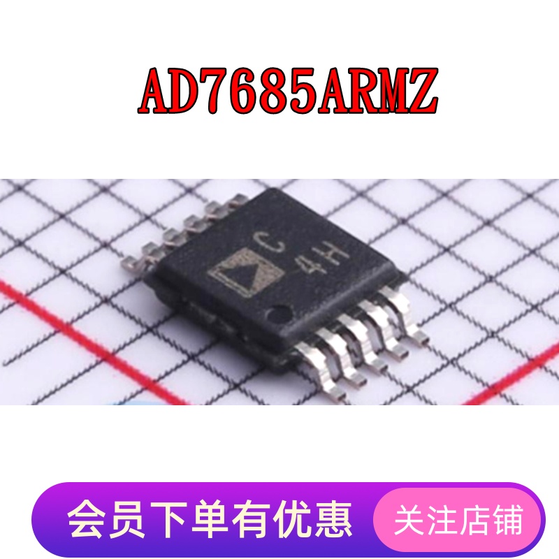 芯片AD7685ARMZAD7690BRAD7691