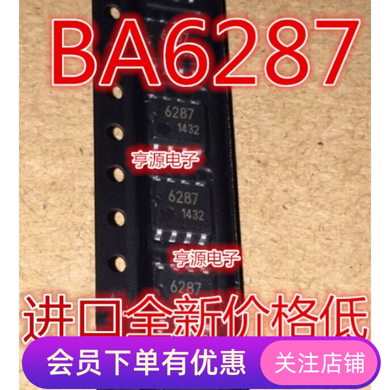 BA6287F-E2  BA6287  6287  全新原装 热卖  质量好