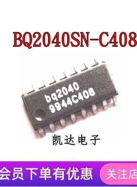 BQ2040SN-C408 BQ2040SN-D111 BQ2040 贴片SOP-16 全新原装芯片IC