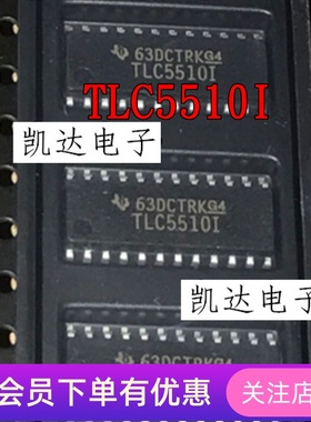 TLC5510INSR TLC55101 TLC5510I SOP-24 模数转换器芯片 全新原装