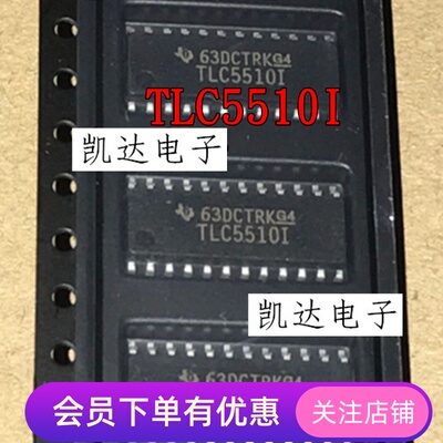 TLC5510INSR TLC55101 TLC5510I SOP-24 模数转换器芯片 全新原装