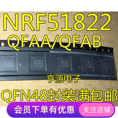 NRF51822-QFAA-R QFAB QFAC 51802-QFAA QCAA QIAA 52832 52840