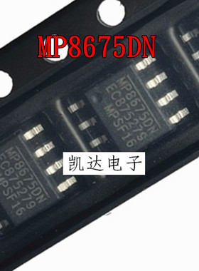 MP8675 MP8675DN MP8675DN-LF-Z 电源管理IC芯片 SOP-8 全新原装