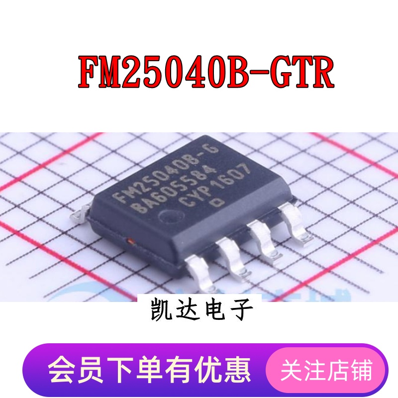 FM25040B-GTR FM25040B-G 铁电储存器芯片 贴片SOP-8  全新原装IC