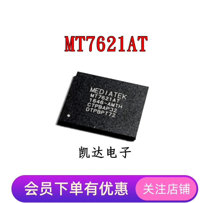 无线路由器高端全新原装