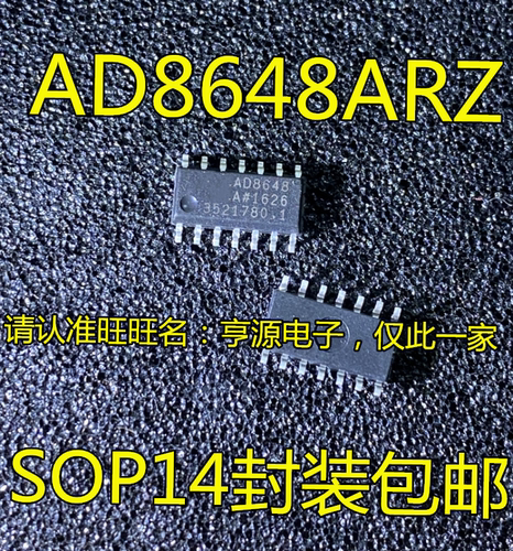 AD8648A  AD8648AR  AD8648ARZ AD8648  运算放大器芯片 全新进口