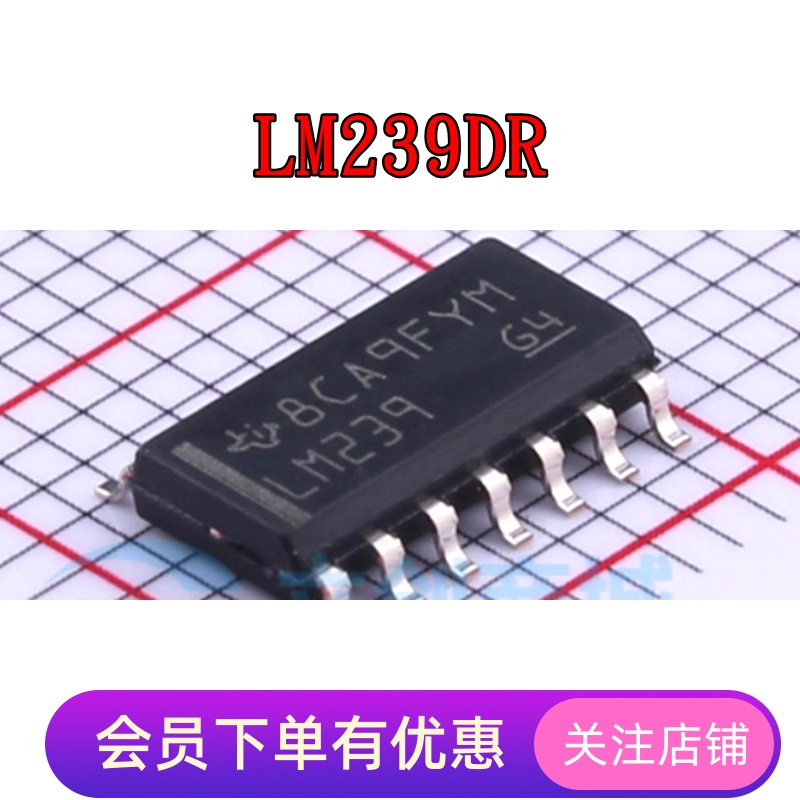 LM239DR LM248D LM319AM LM319M LM324ADR 全新原装进口IC SOP-14