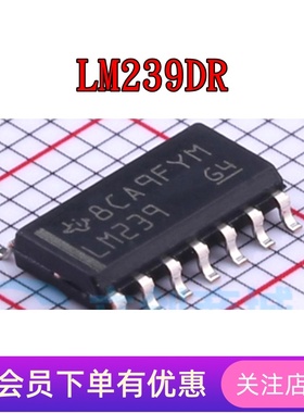 LM239DR LM248D LM319AM LM319M LM324ADR 全新原装进口IC SOP-14