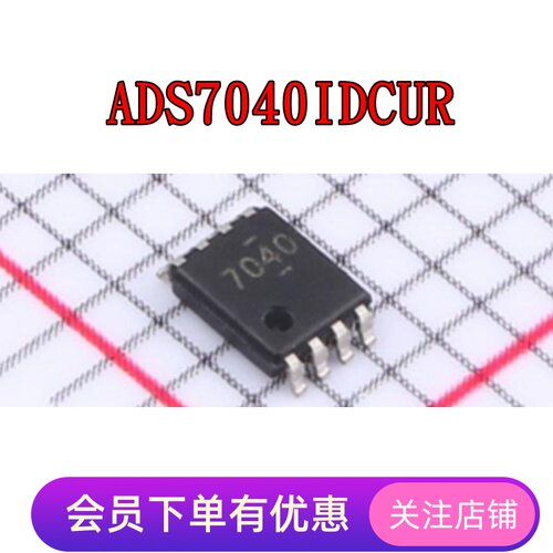 ADS7040IDCUR ADS7041IDCUR ADS7042IDCUR VSSOP8全新原装贴片IC