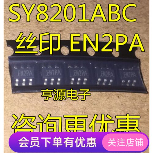 SY8201ABC SY8201 丝印EN2PA SOT23-6   原装现货