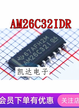 AM26C32I AM26C32IDR AM26C32C AM26C32CDR AM26C321 接收器芯片