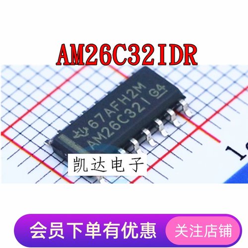 AM26C32I AM26C32IDR AM26C32C AM26C32CDR AM26C321 接收器芯片
