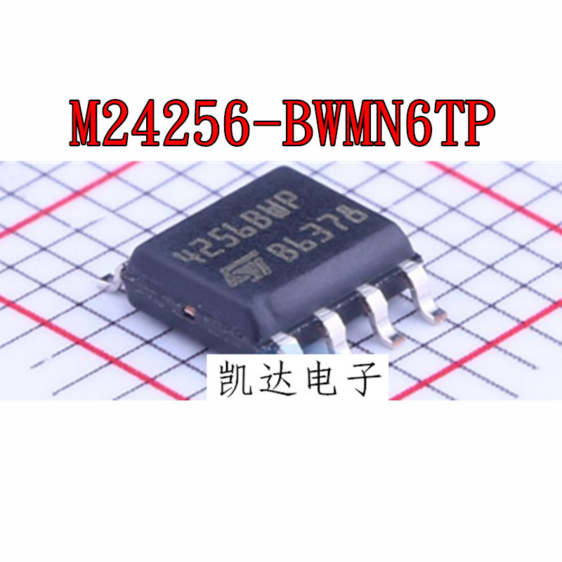 M24256-BWMN6TP 丝印： 4256BWP SOP-8存储器芯片 全新进口原装IC