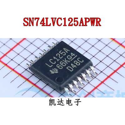 SN74LVC125APWR 丝印LC125A TSSOP-14 四路总线缓冲门IC芯片 全新