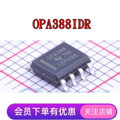 OPA388IDR OPA445AU OPA455IDDAR OPA551UA OPA602AU 全新IC SOP8