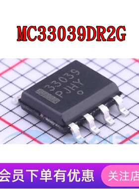 MC33039DR2G MC33063AVDG MC33151DG MC33151VDR2G MC33152DR2G