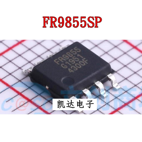 FR9855SP FR9855S FR9855 贴片SOP8 电源芯片 全新原装