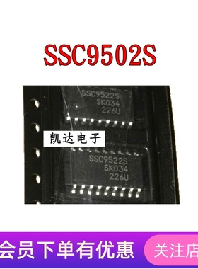 SSC9502 SSC9502S 全新液晶电视机背光板驱动芯片 全新SOP-18封装