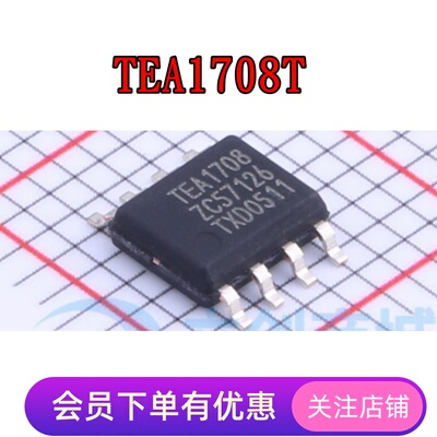 TEA1708T TEA1723AT TEA1733T TEA1761T TEA1791AT 全新原装 SOP8