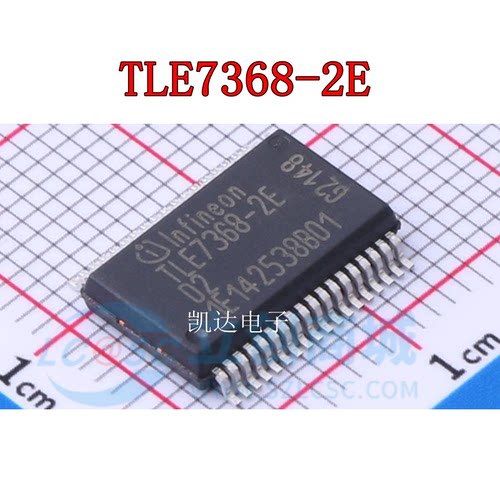 TLE7368-2E TLE7368-3E TLE7368E SSOP36 电源芯片 全新原装