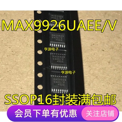 MAX9926  MAX9926UAEE/V SSOP16封装满包邮 全新原装热卖 质量好