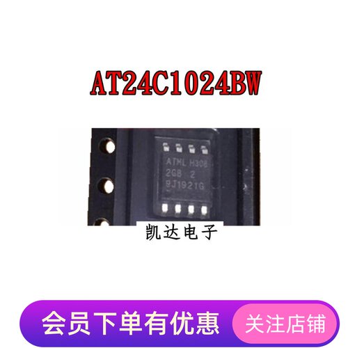 AT24C1024BW-SH25-B SH-B SH25-T 2GB 2GB1 2GB2 贴片SOP-8 宽体