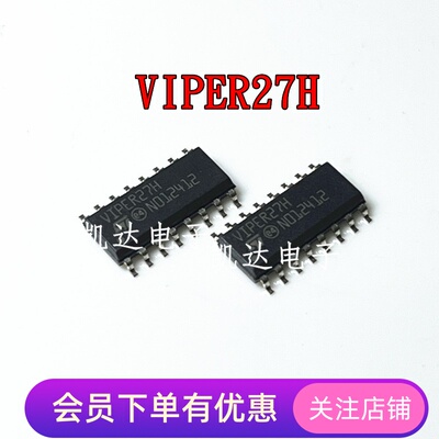 VIPER27H VIPER27HD VIPER27HDTR 贴片SOP16 转换器芯片 全新进口