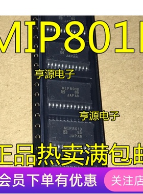 MIP801D MIP801 贴片 HSSOP24 电机驱动芯片IC 全新原装