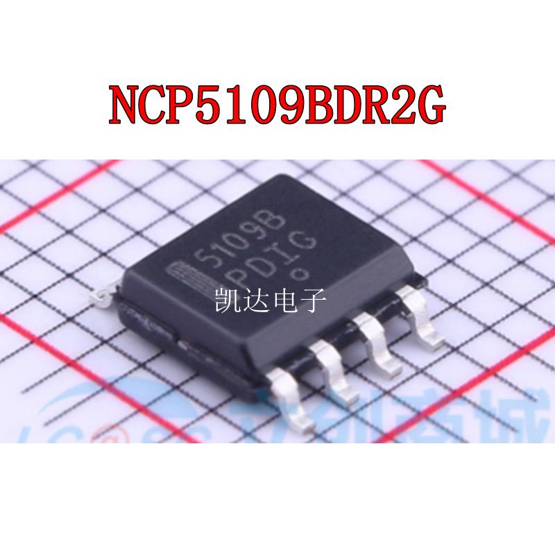 NCP5109BDR2G 5109B NCP5181DR2G 5181 贴片SOP8 电源芯片 全新