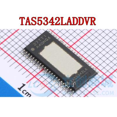 TAS5342A贴片D类音频放大器