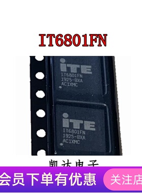 IT6801FN IT6801 QFN-76封装 单端口HDMI接收芯片IC全新原装进口