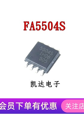 FA5504S FA5504 丝印5504S 宽体SOP-8封装 全新原装