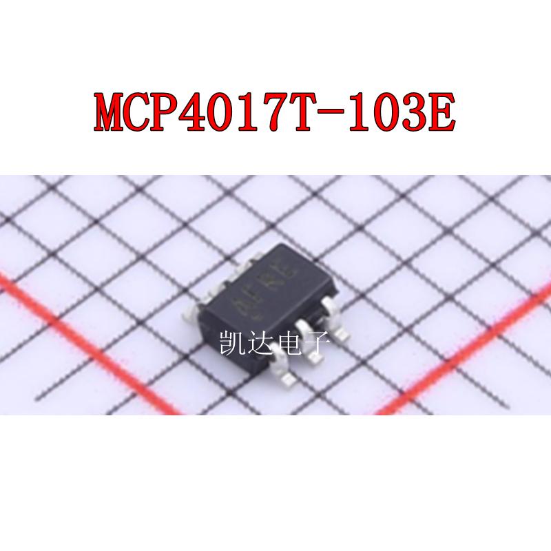 MCP4017T-103E SC70-6封装 数字电位器 全新原装