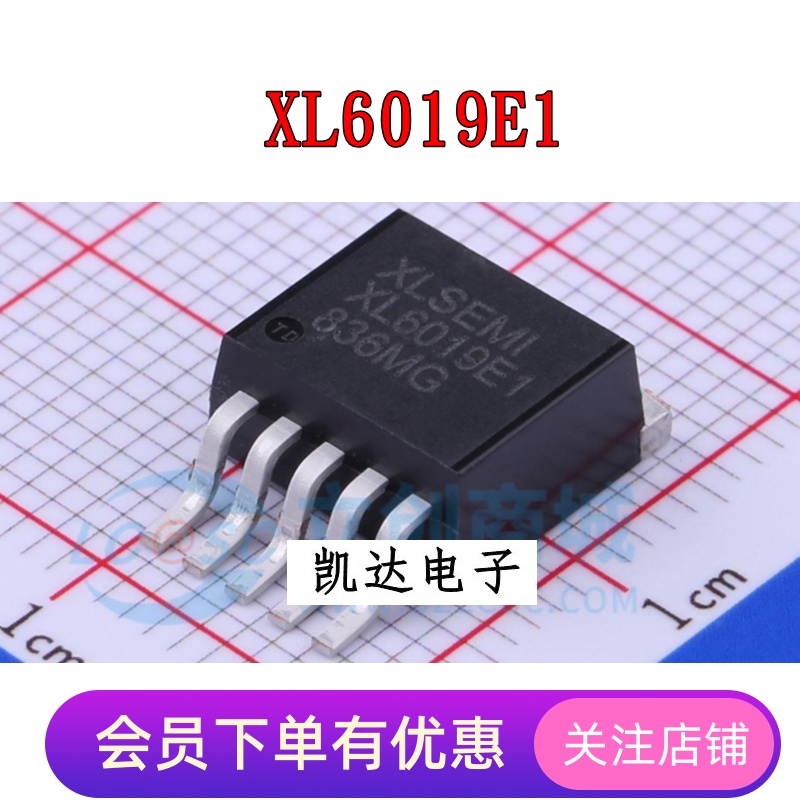 XL6019E1 XL6019 电源芯片 TO263-5 升压芯片 60V 5A 全新原装