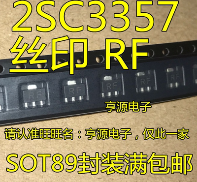 全新 2SC3357  2SC3357/RF/RE SOT-89丝印RF C3357高频管三极管