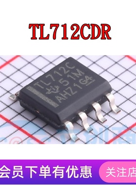 TL712CDR TL714CDR TL972IDR TL972QDRQ1 TL2842DR-8 全新IC SOP8
