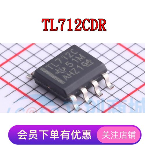 TL712CDR TL714CDR TL972IDR TL972QDRQ1 TL2842DR-8 全新IC SOP8