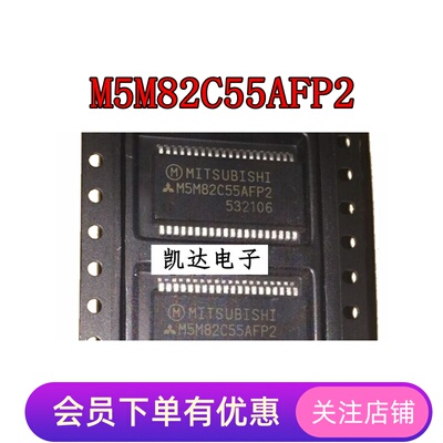 M5M82C55AFP2 M5M82C55AFP-2 全新原装 贴片SOP40封装
