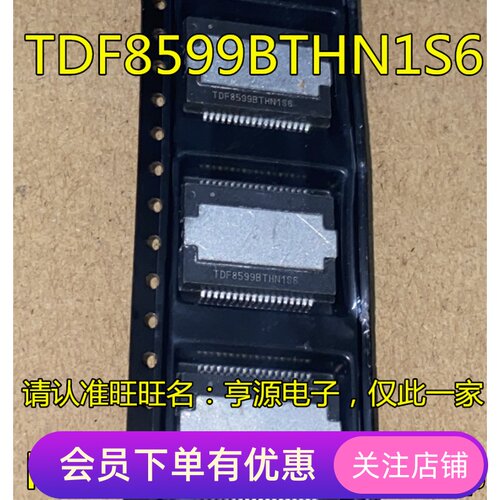 TDF8599BTHN1S6 TDF8599 HSSOP36 功率放大器芯片 全新
