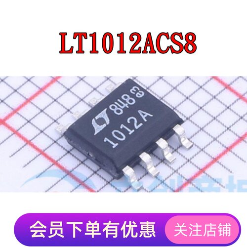LT1012ACS8 LT1013DS8 LT1013IS8 LT1026CS8 LT1028CS8 全新 SOP8