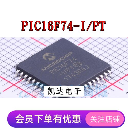 PIC16F74-I/PT 封装QFP44 PIC16F74 微控制器芯片 全新原装进口IC