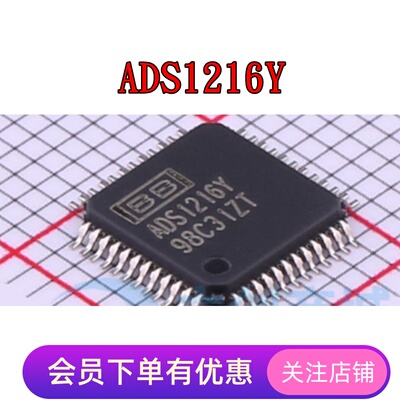 ADS1216Y ADS1217IPFBT ADS7864Y 芯片QFP-48封装 全新进口原装IC