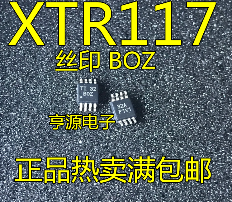 XTR117AIDGKR  XTR117 MSOP8 电流回路发射器 代码BOZ  全新原装