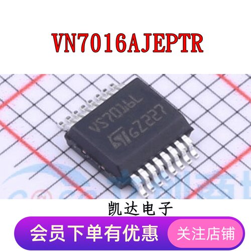 负载驱动器芯片SSOP-16全新正品