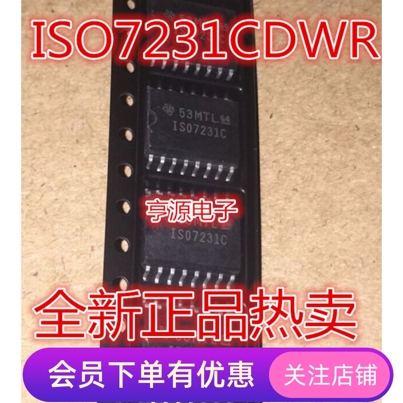 ISO7231CDWR ISO7231C SOIC-16全新进口 三重数字隔离器 质量保证