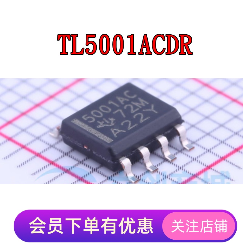 TL5001ACDR TL5001 TL5209DR TL7660CDR 全新原装 贴片IC SOP-8