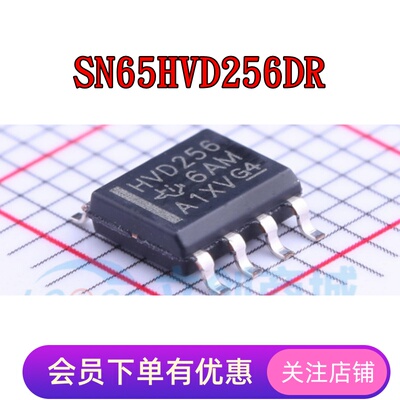 SN65HVD256D SN65HVD257D SN65HVD266D SN65HVD379D SN65HVD485ED