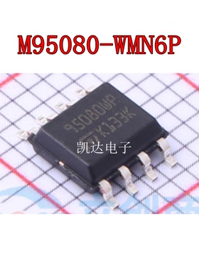 M95080-WMN6P 95080WP 贴片SOP8 存储器芯片 全新